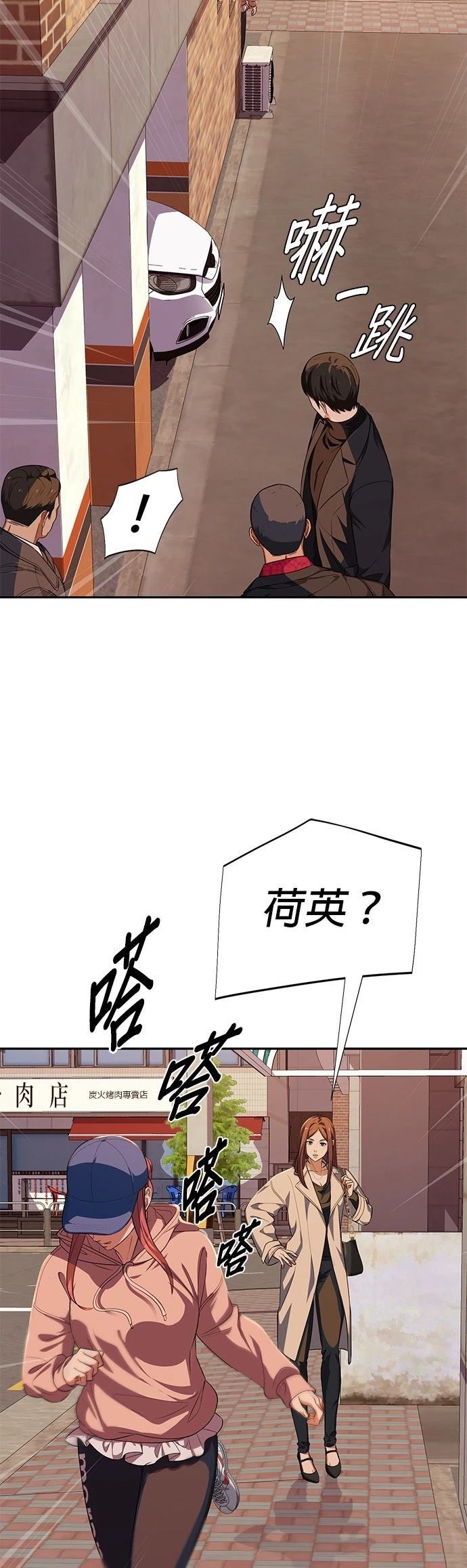 第26话7