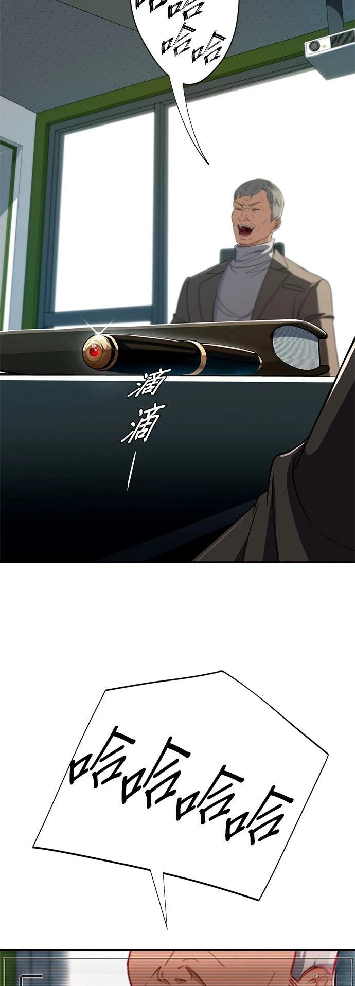 第26话70