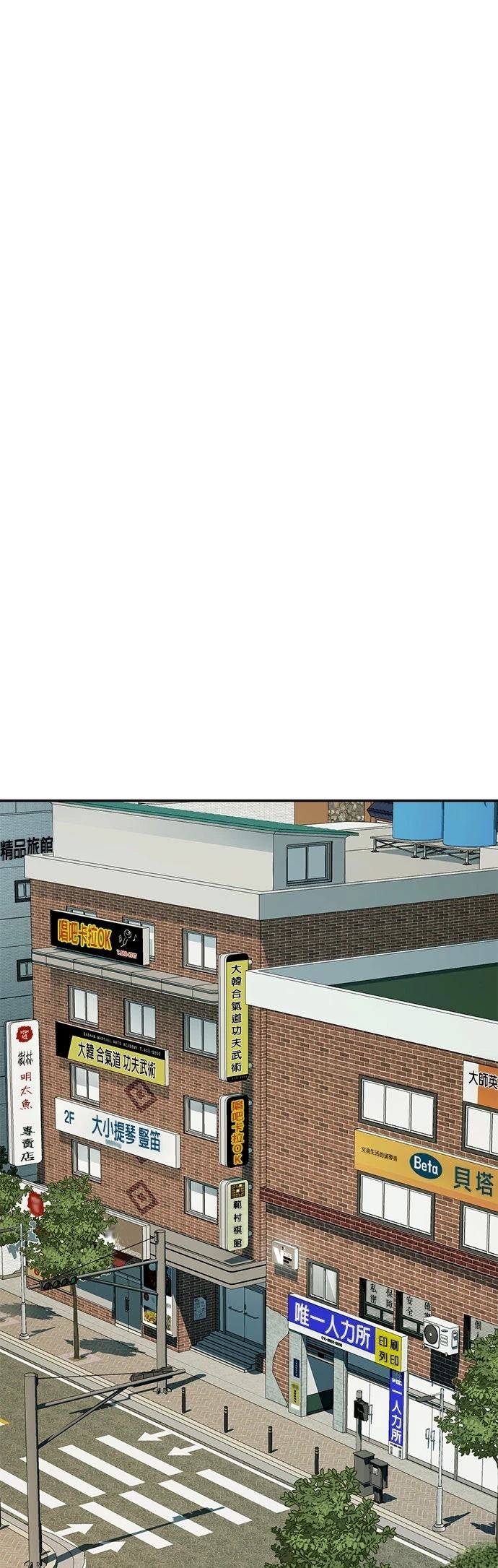 第23话0