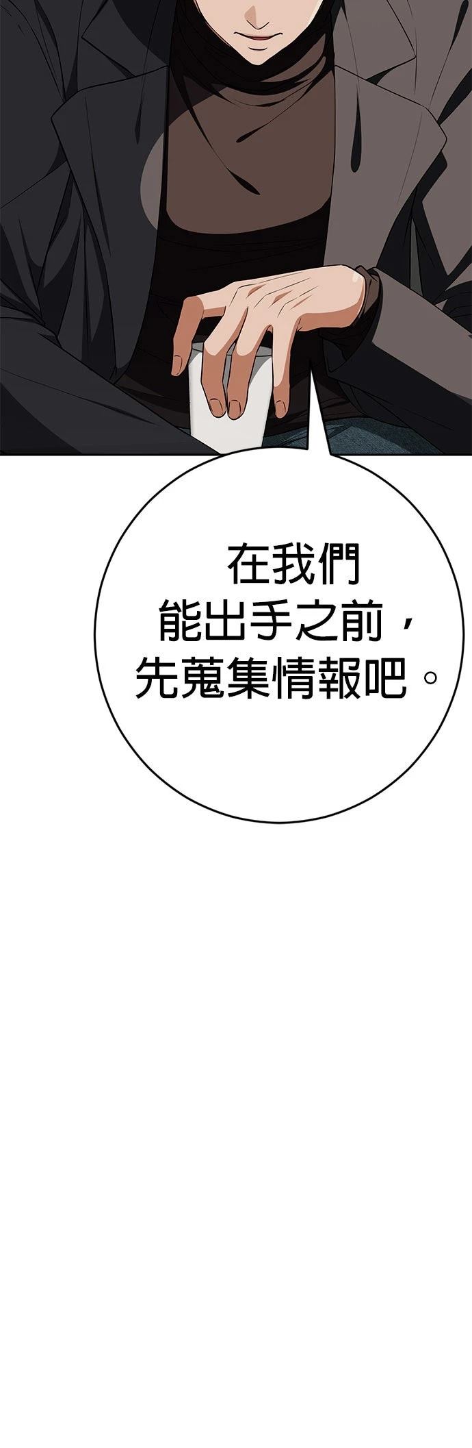 第23话10