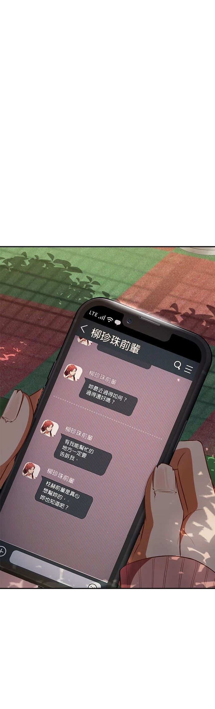 第23话15