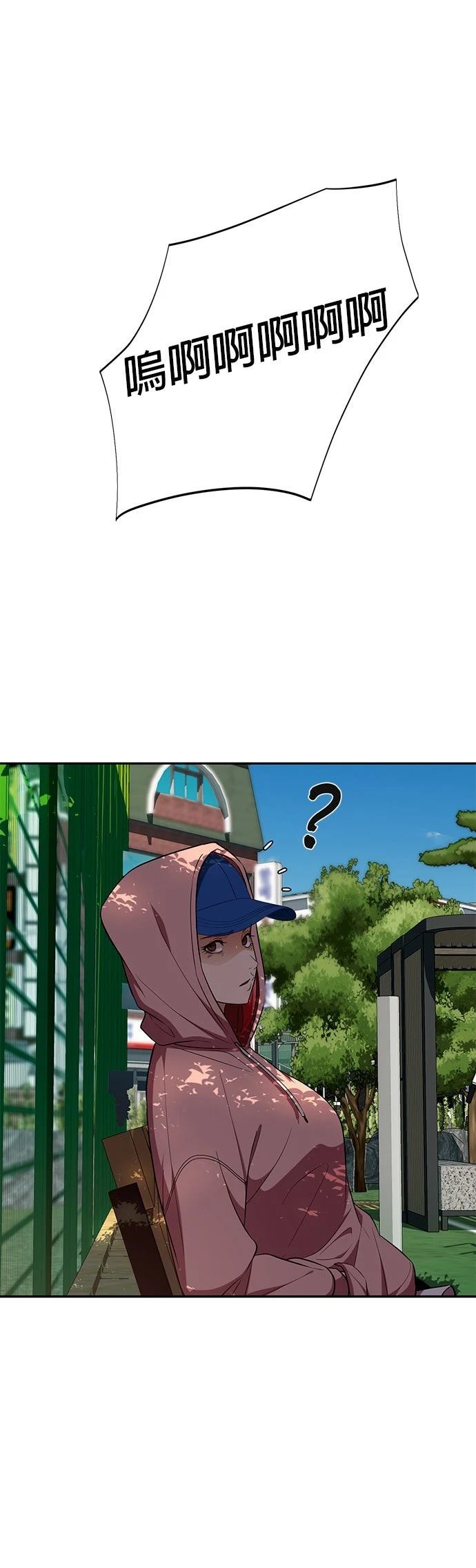 第23话17