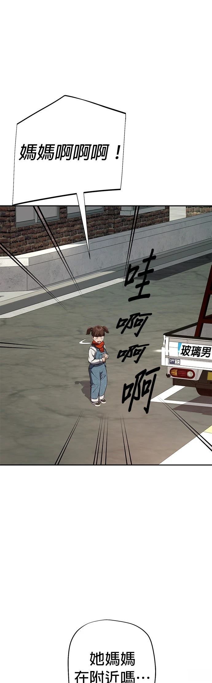 第23话18