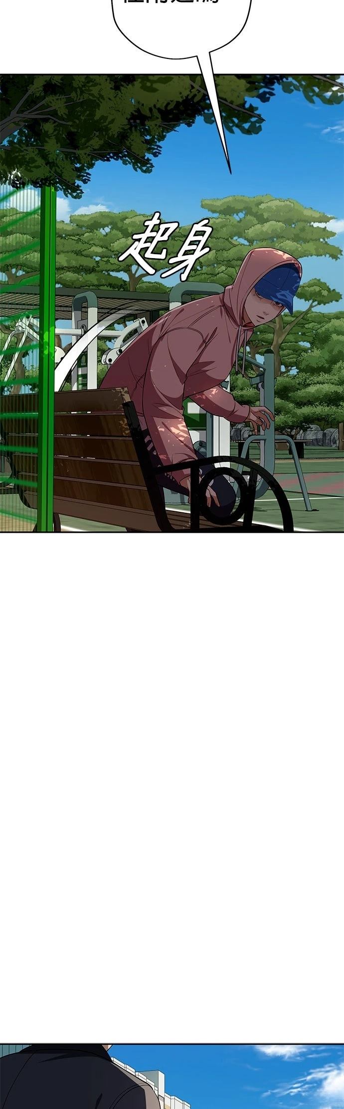 第23话19