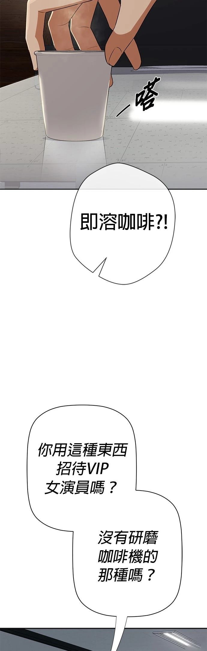 第23话2