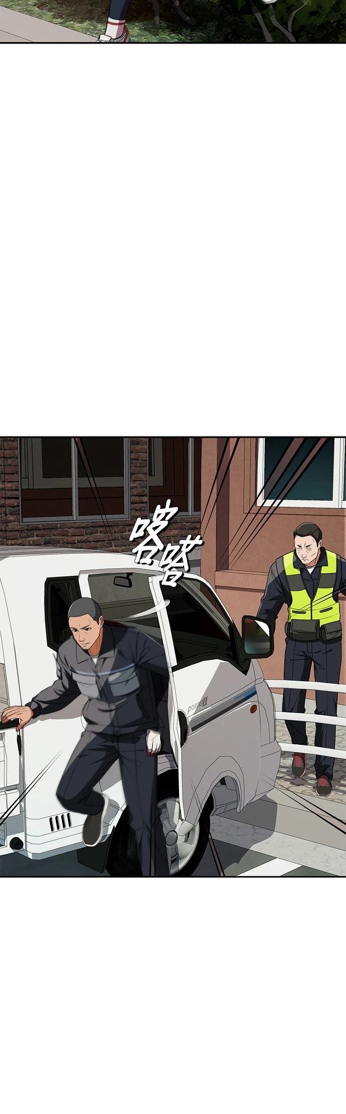 第23话23