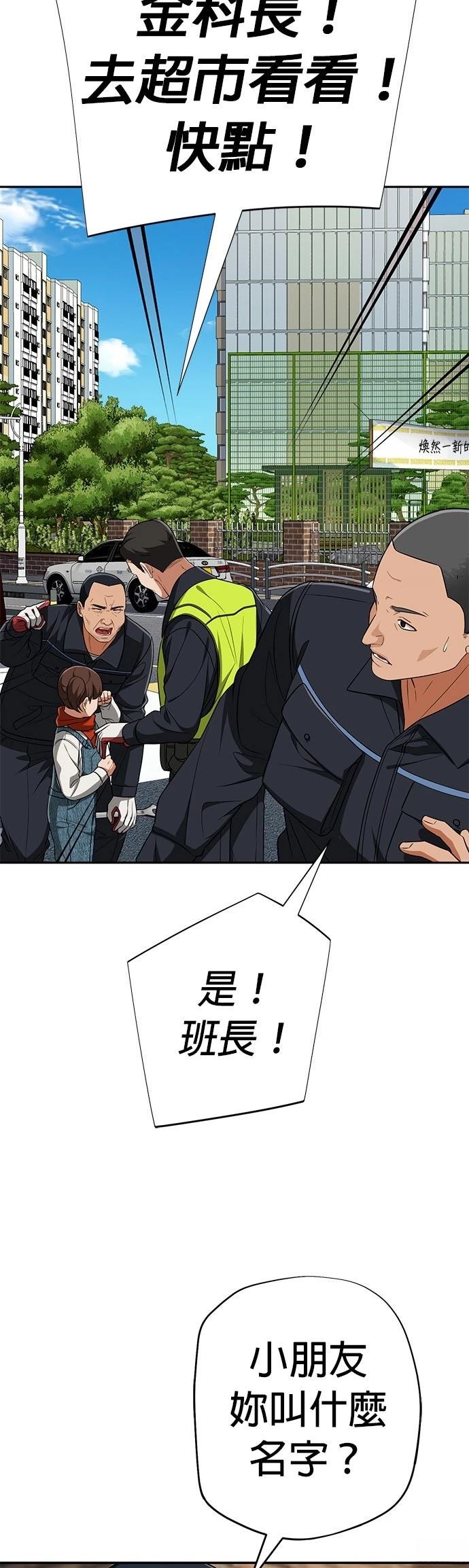 第23话27