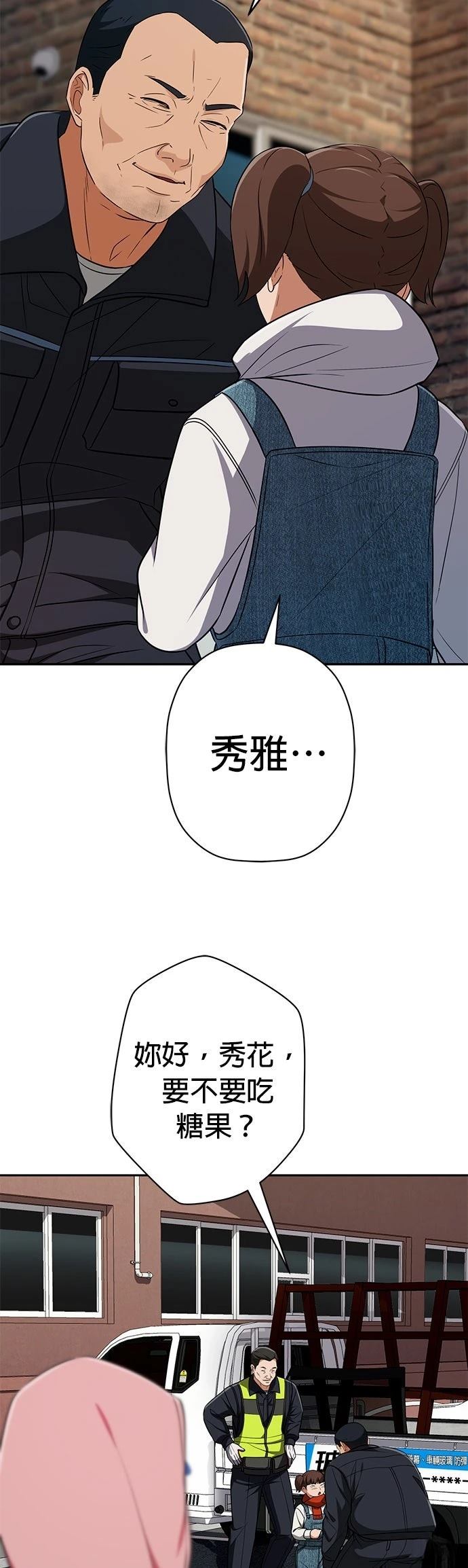 第23话28