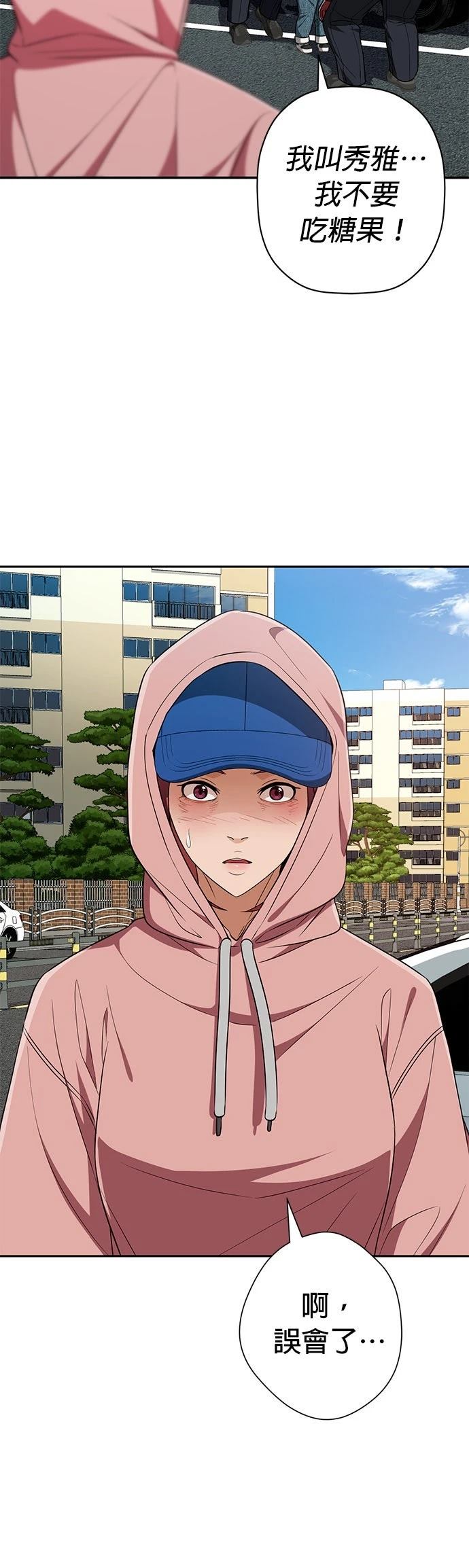 第23话29