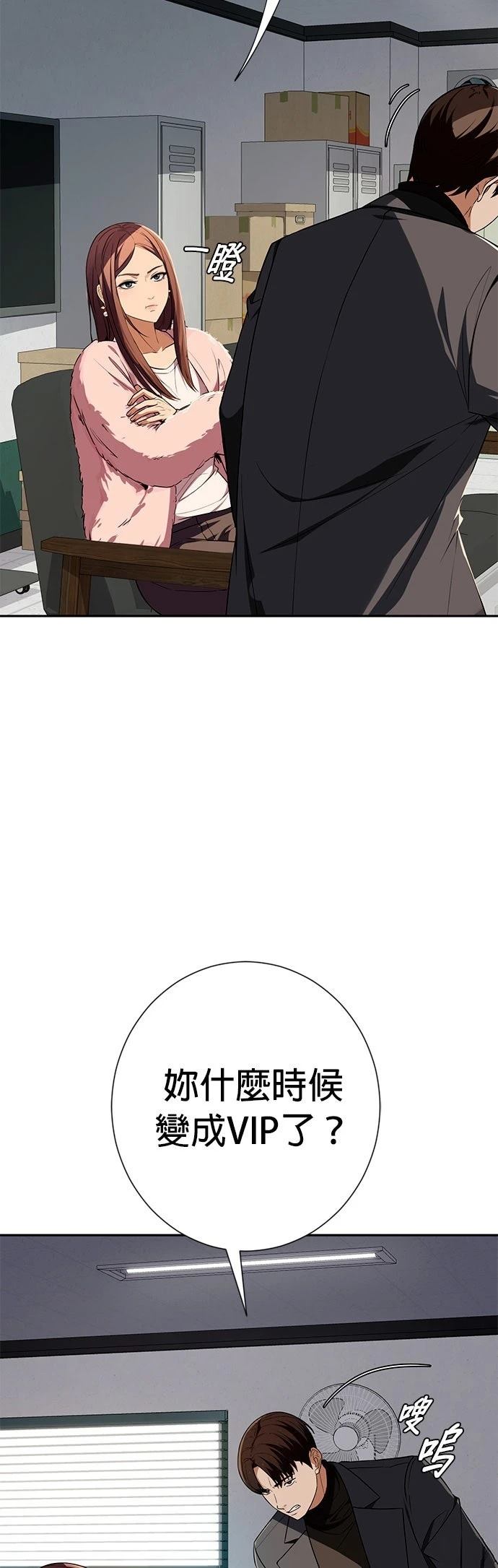 第23话3
