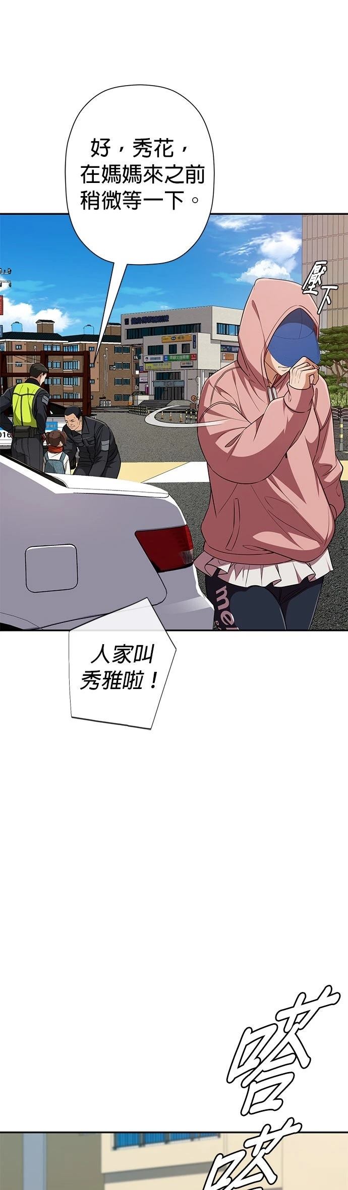 第23话30