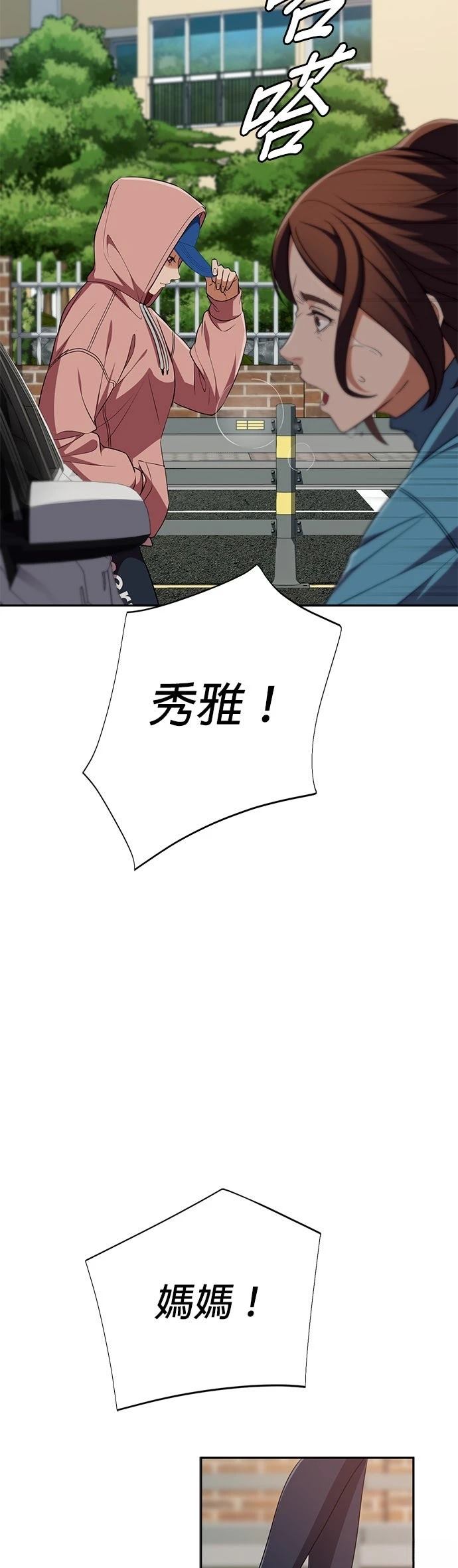 第23话31
