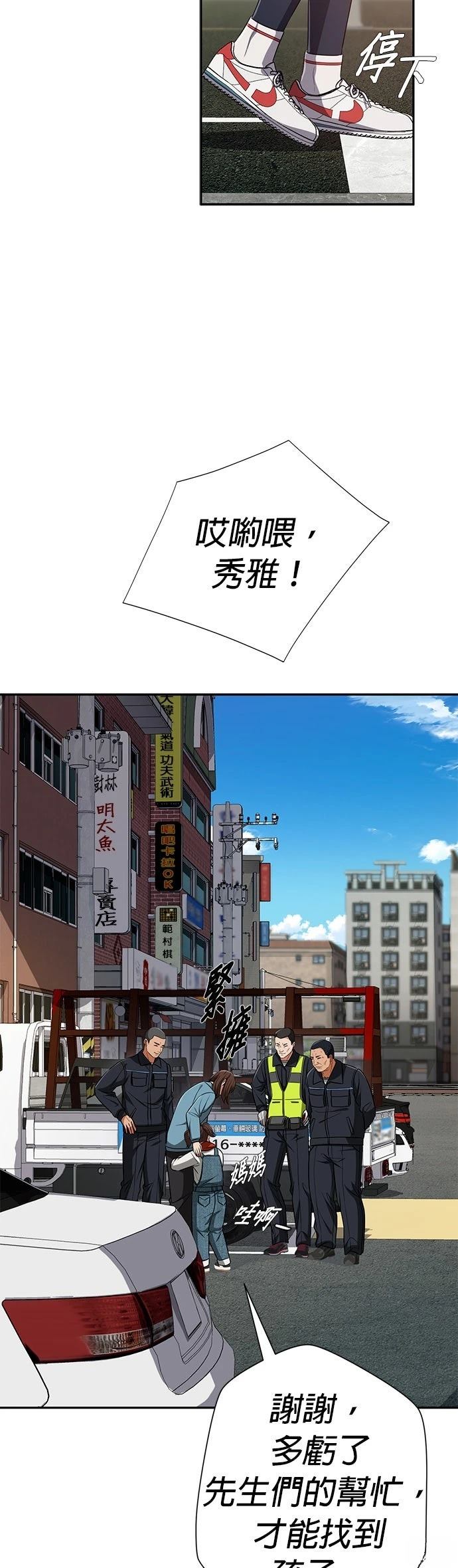 第23话32