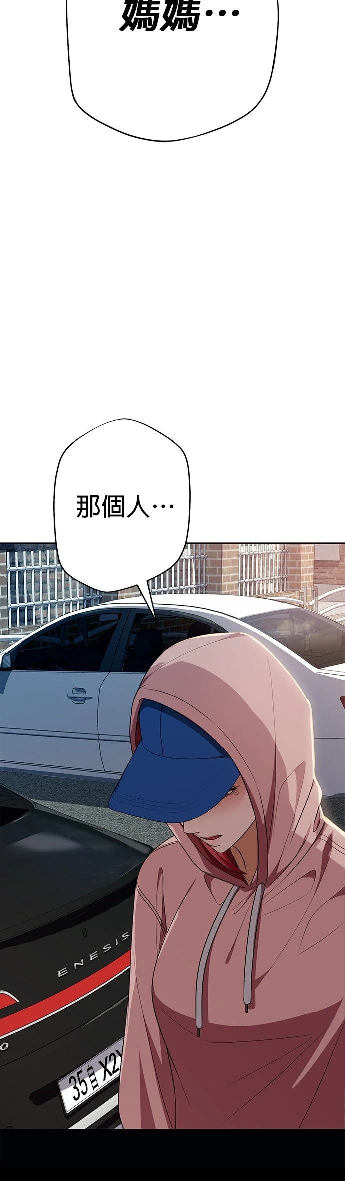 第23话35