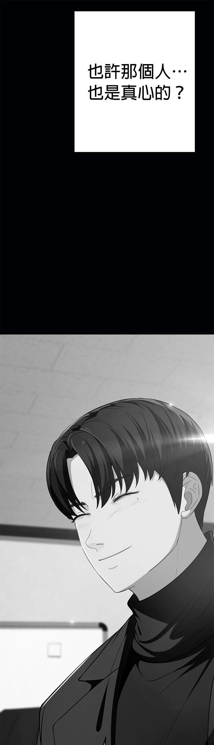 第23话36