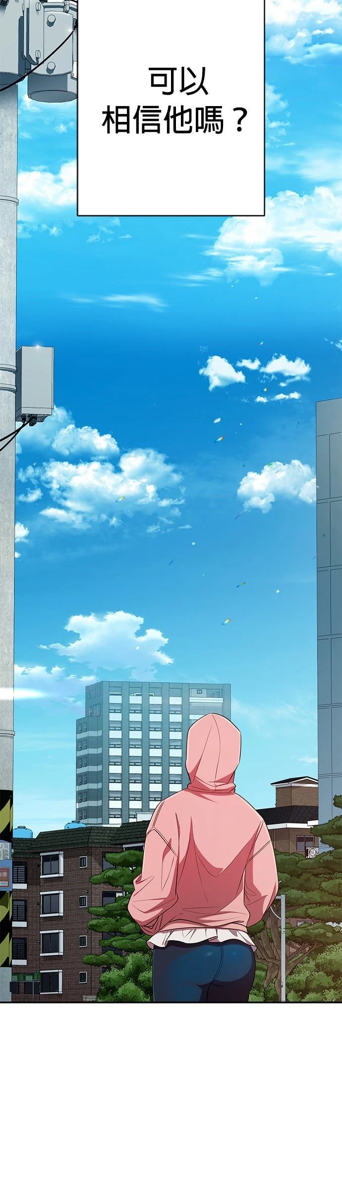 第23话38