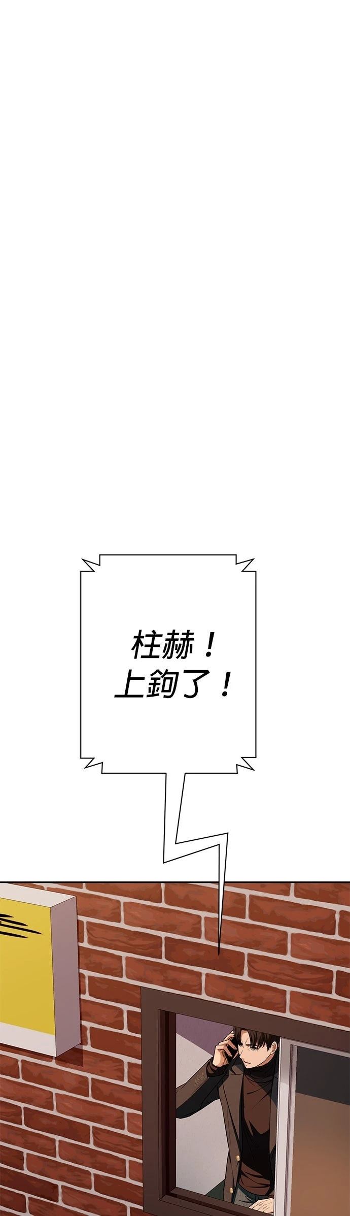 第23话39