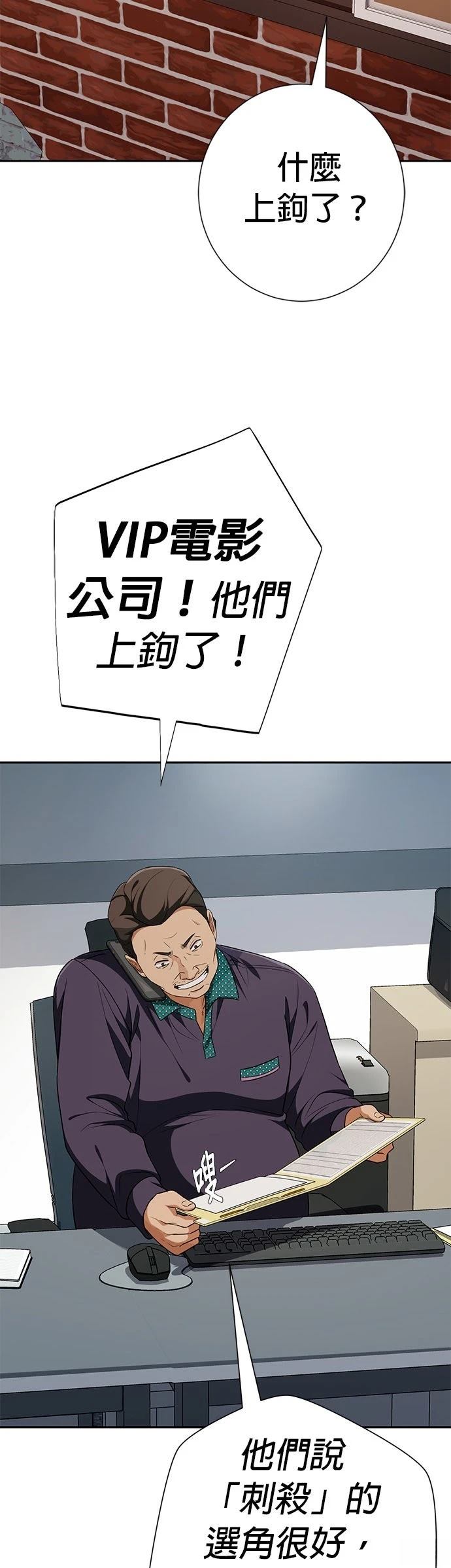 第23话40