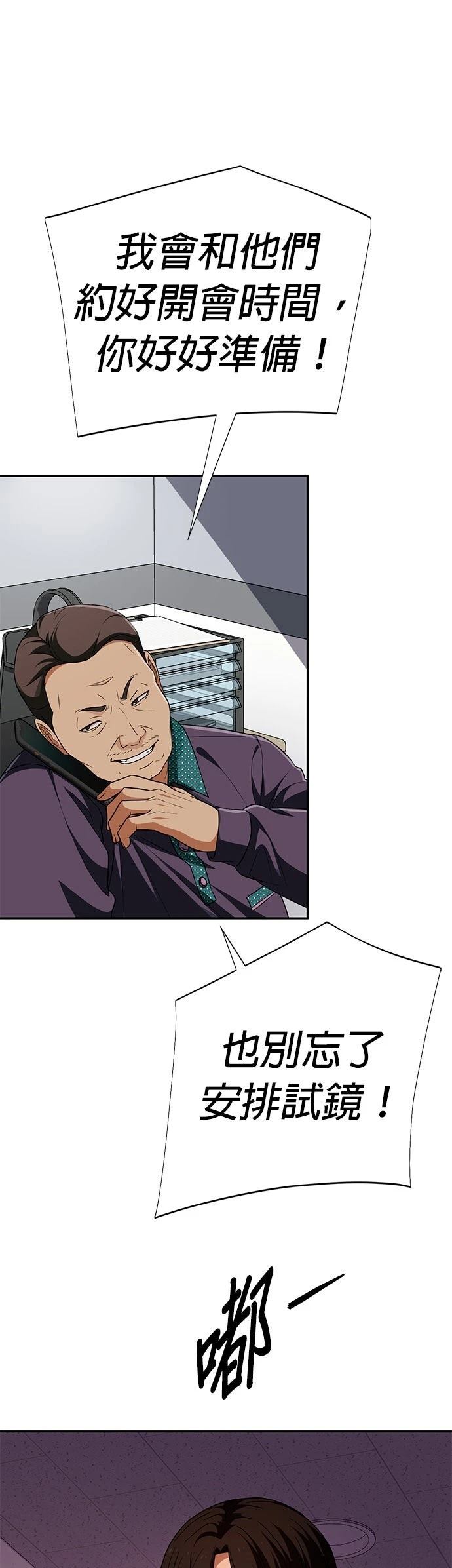 第23话42