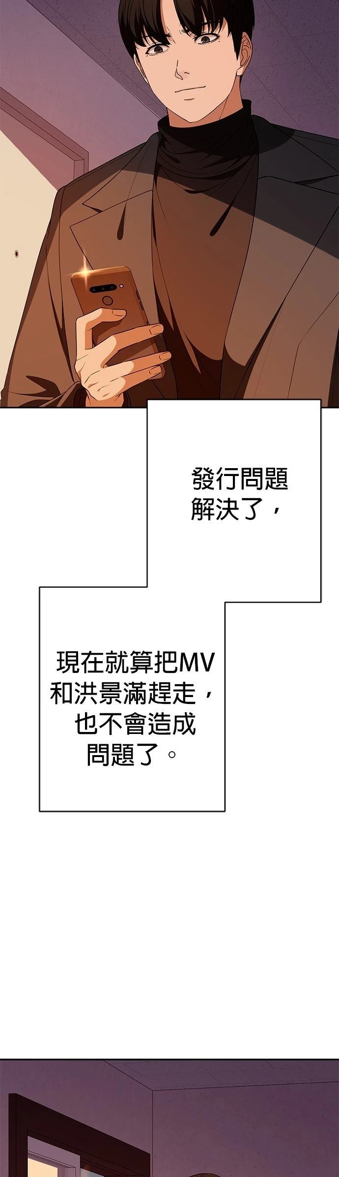 第23话43