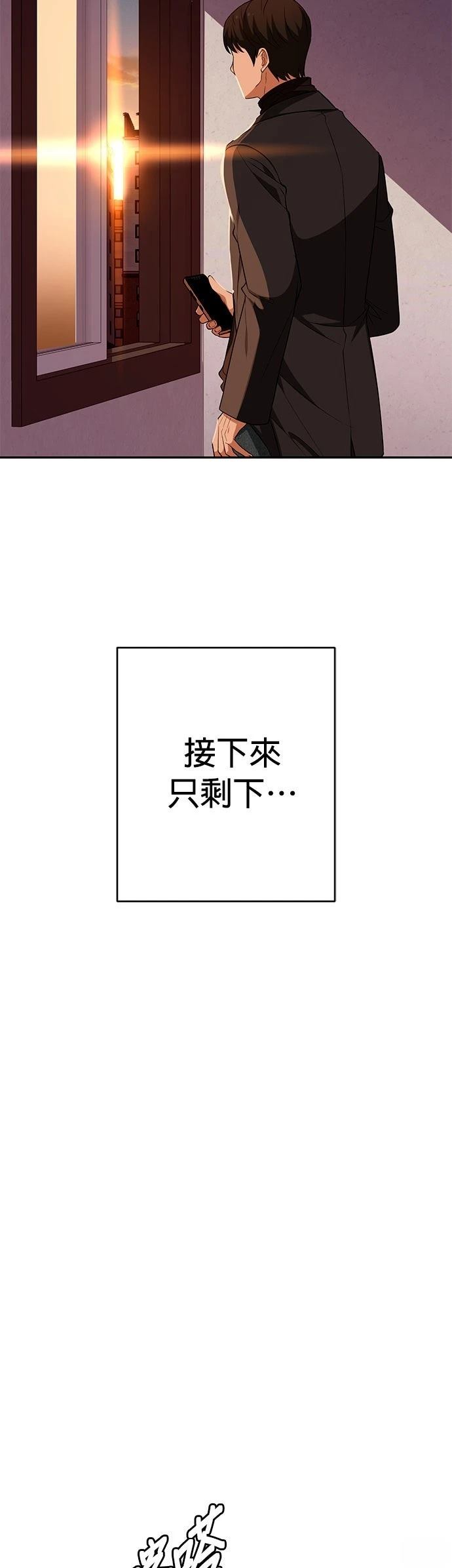 第23话44