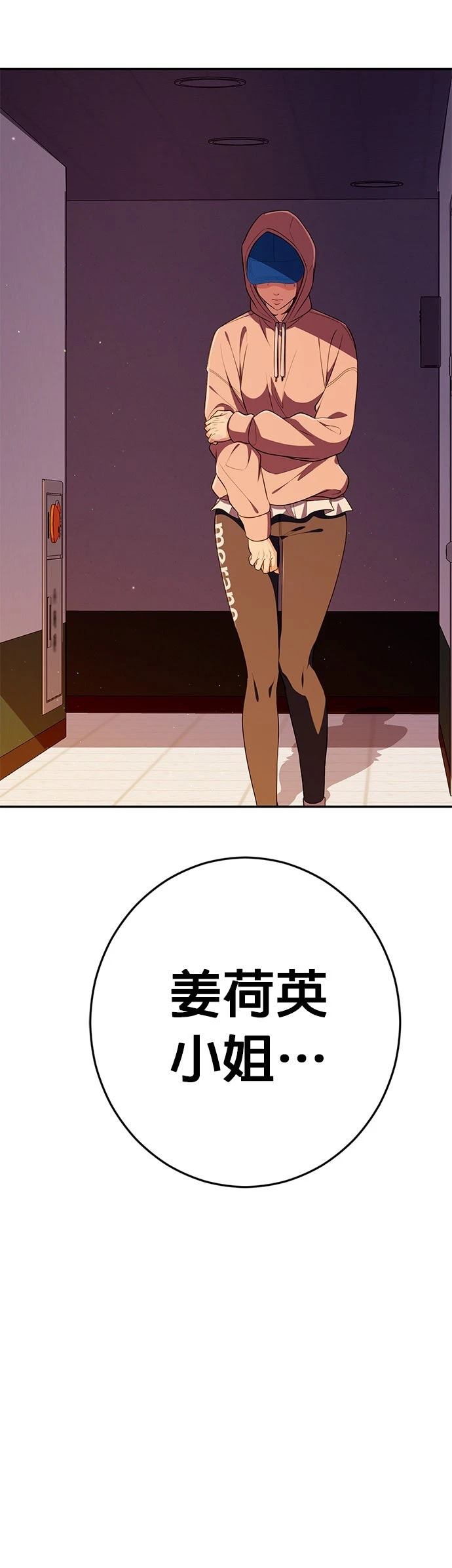 第23话47