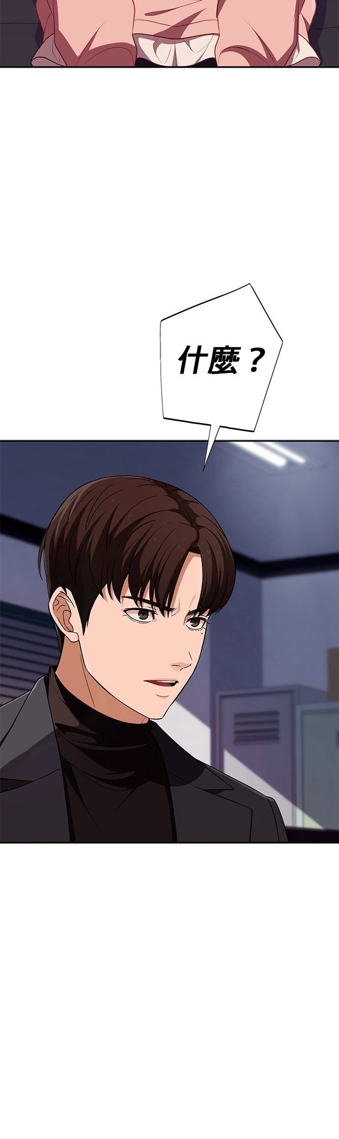 第23话53
