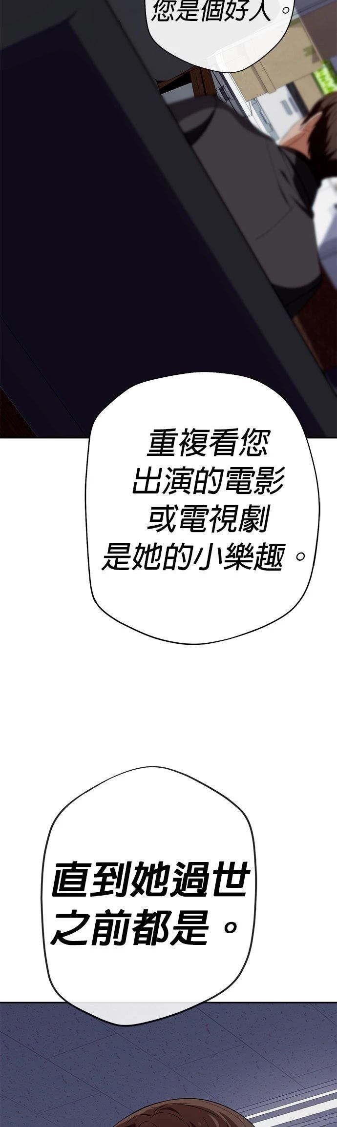 第23话56