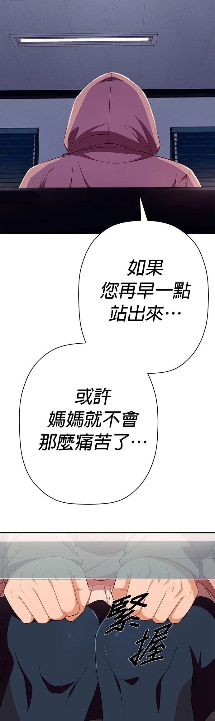 第23话58