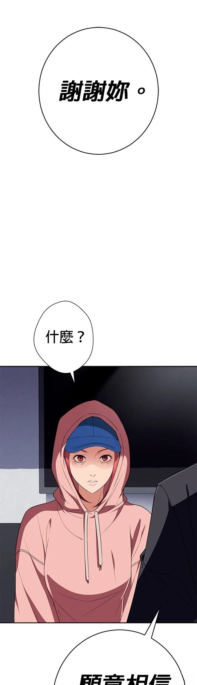 第23话60