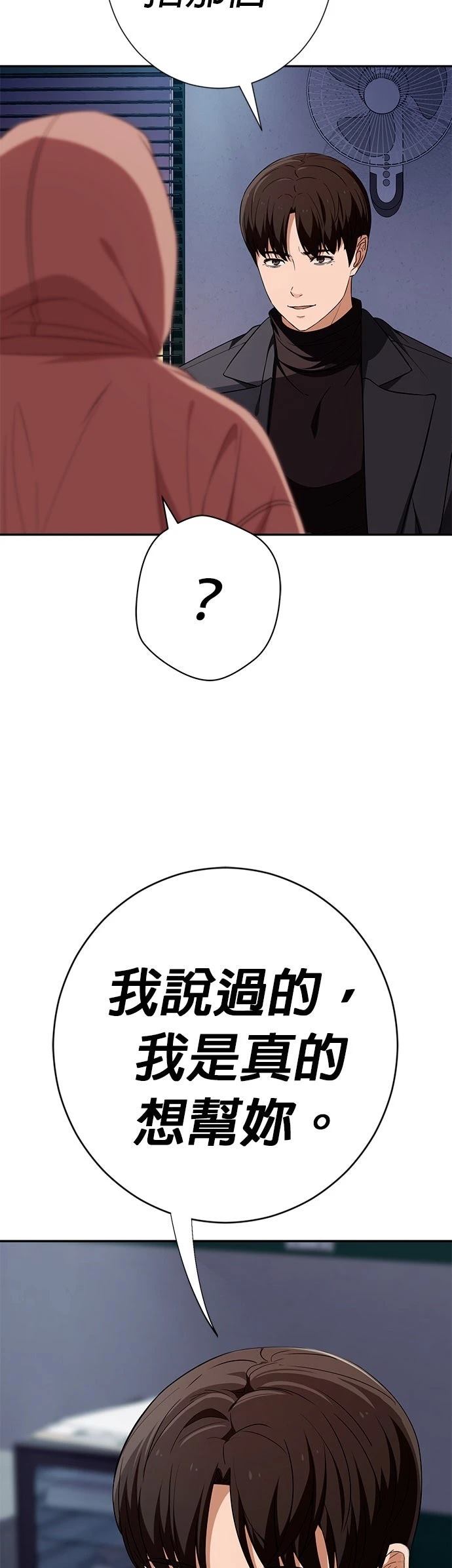 第23话62