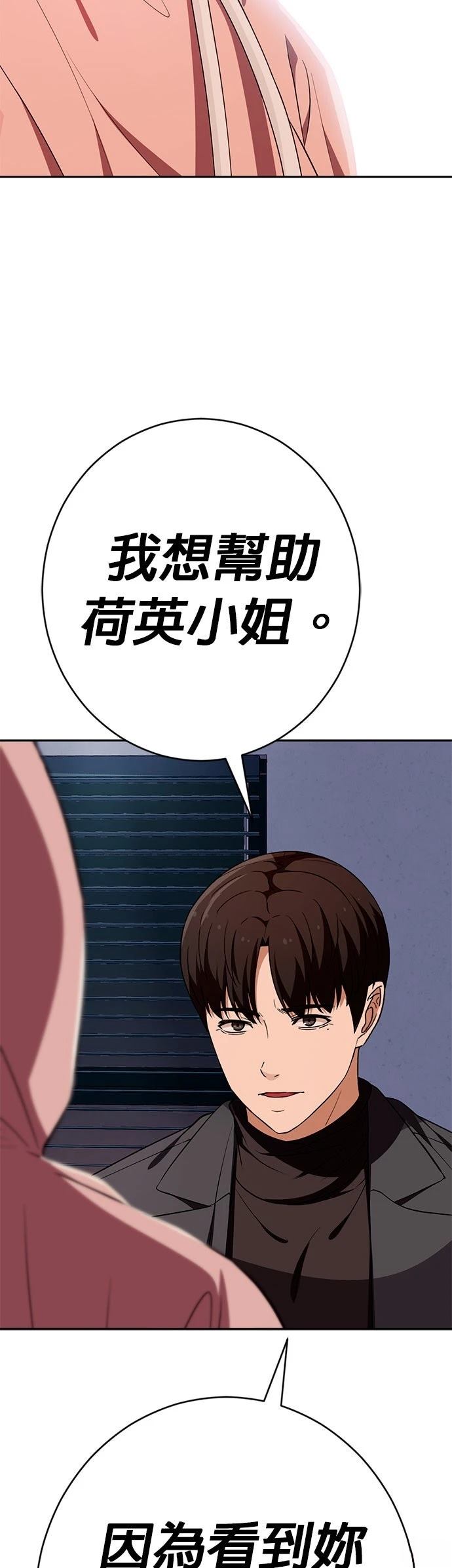 第23话64
