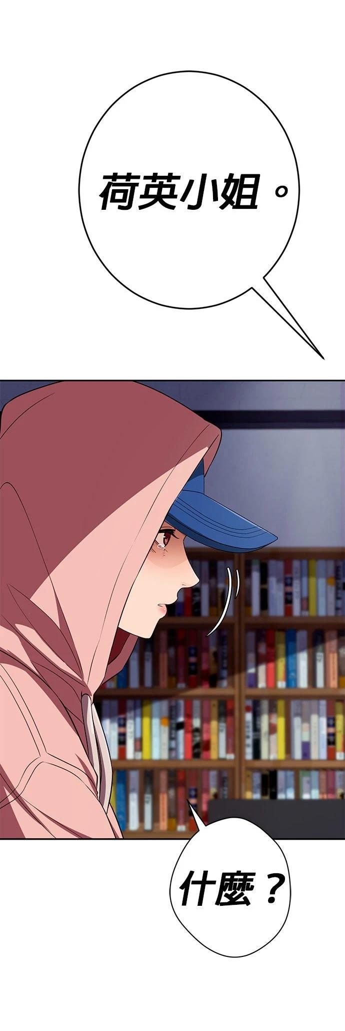 第23话66
