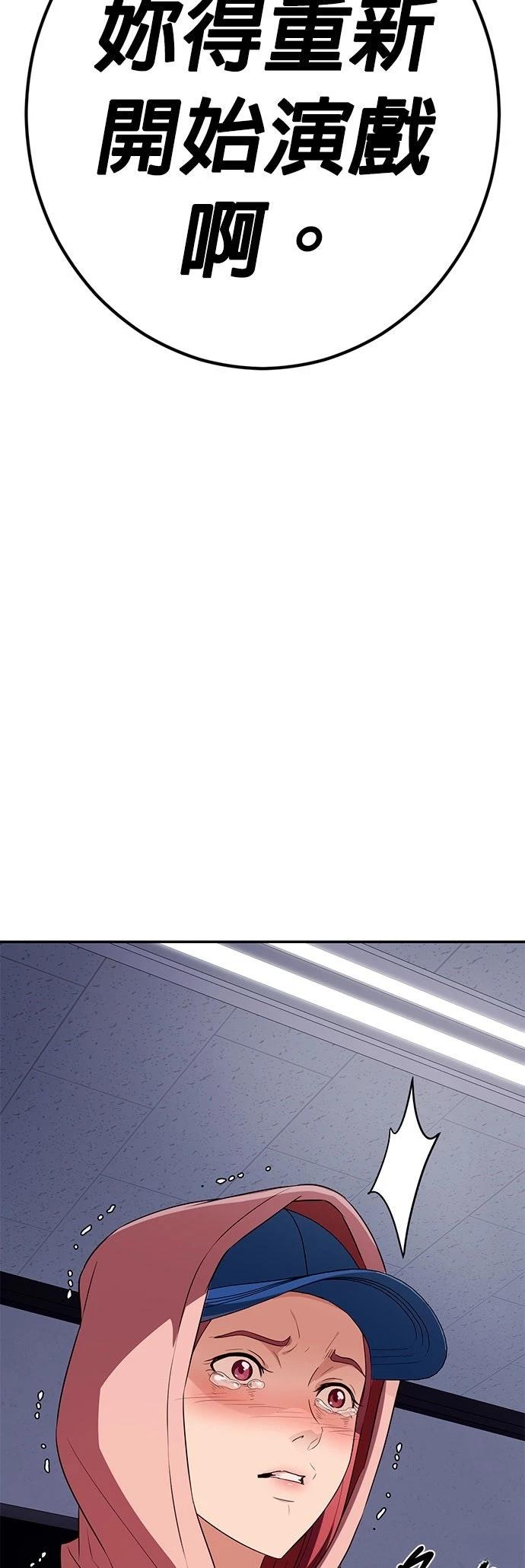 第23话68