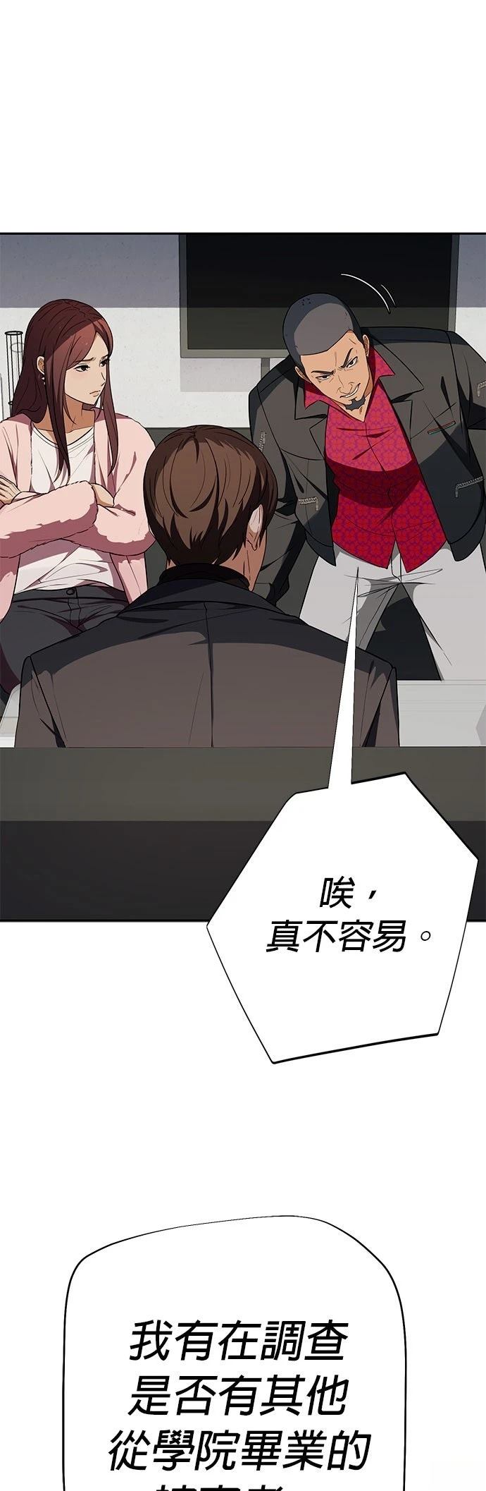 第23话7