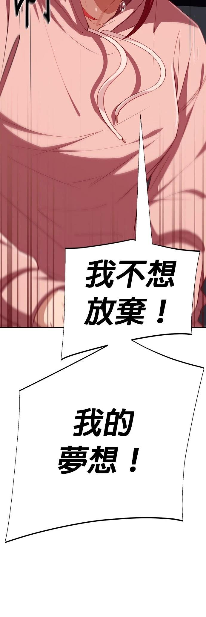 第23话71