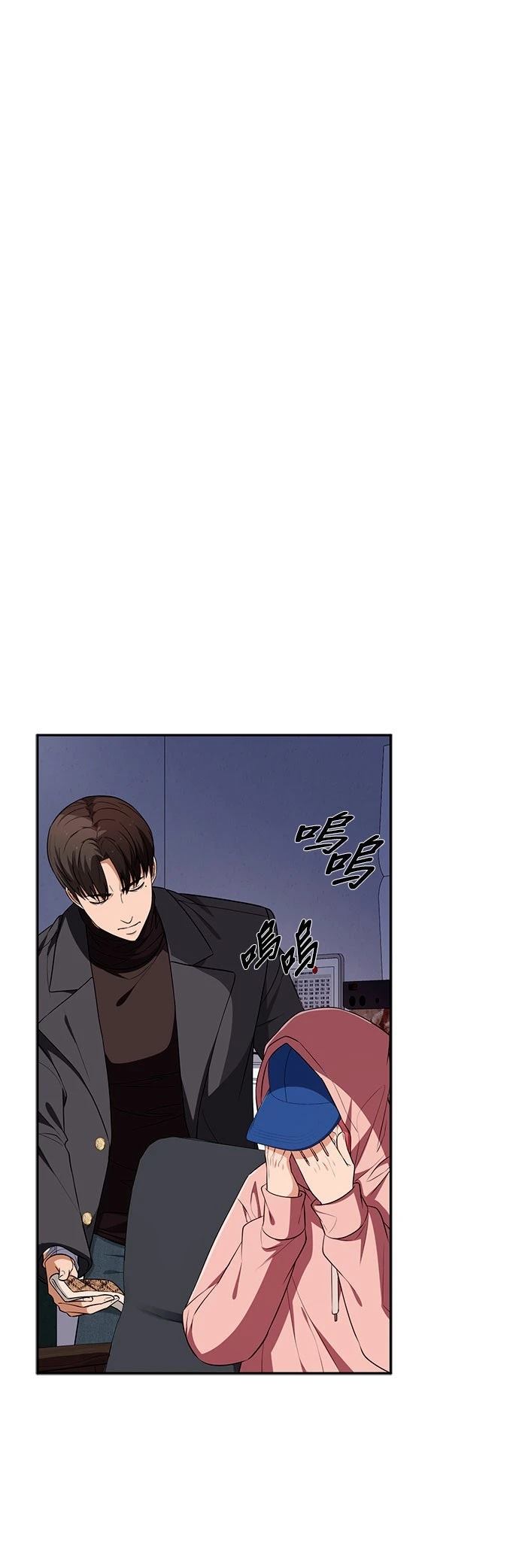 第23话72