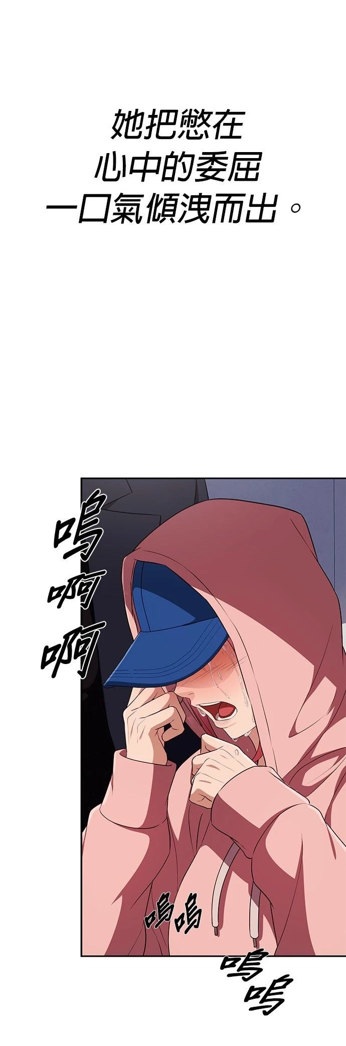 第23话73
