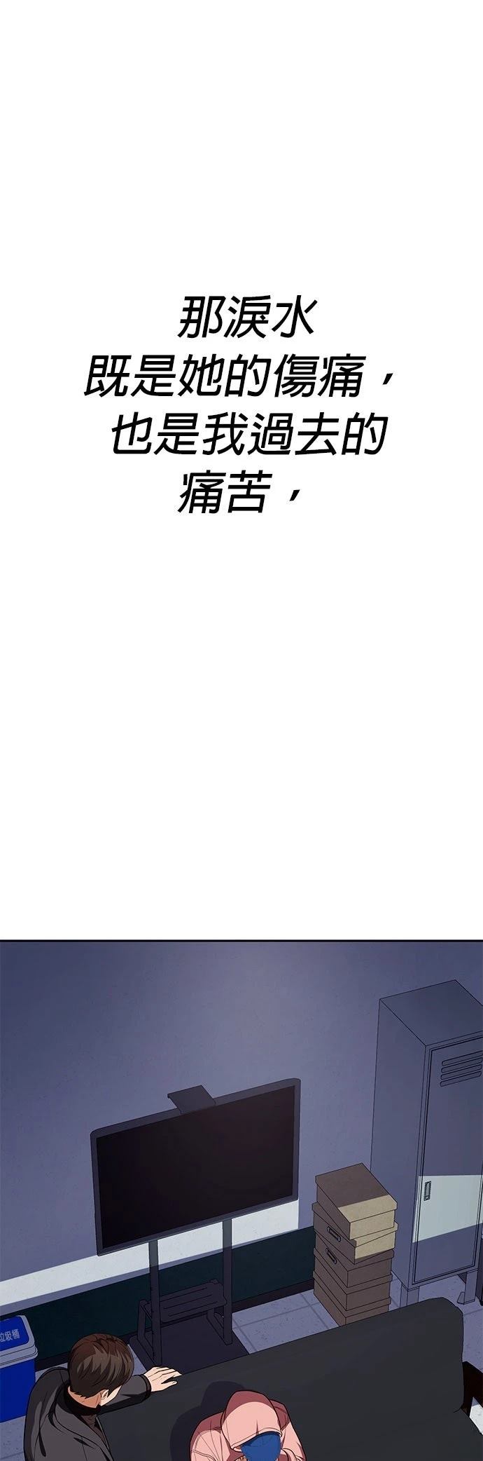 第23话74
