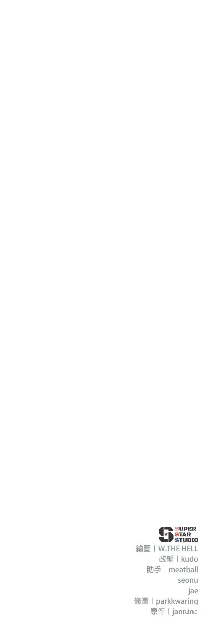第23话76