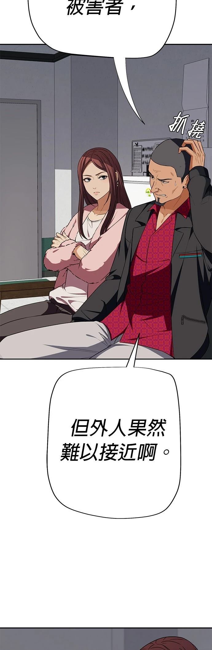 第23话8