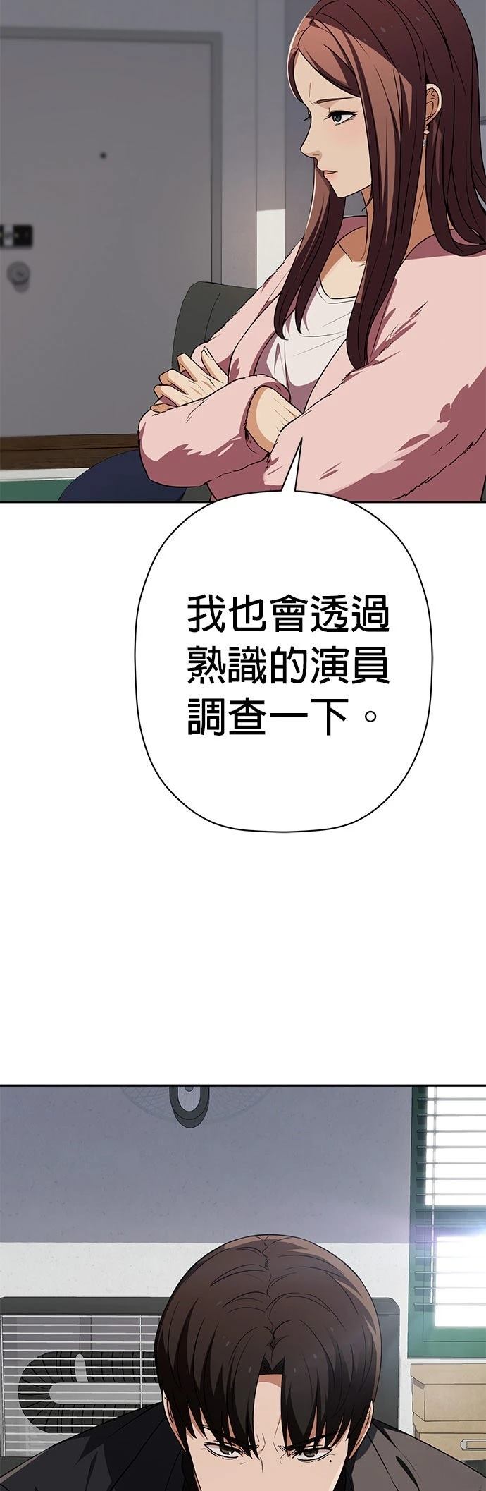 第23话9