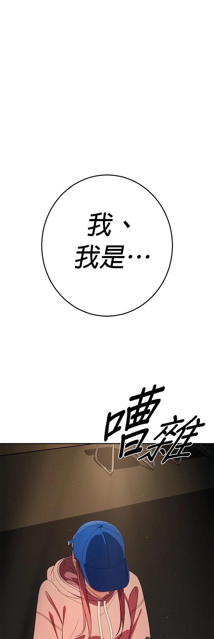第28话0