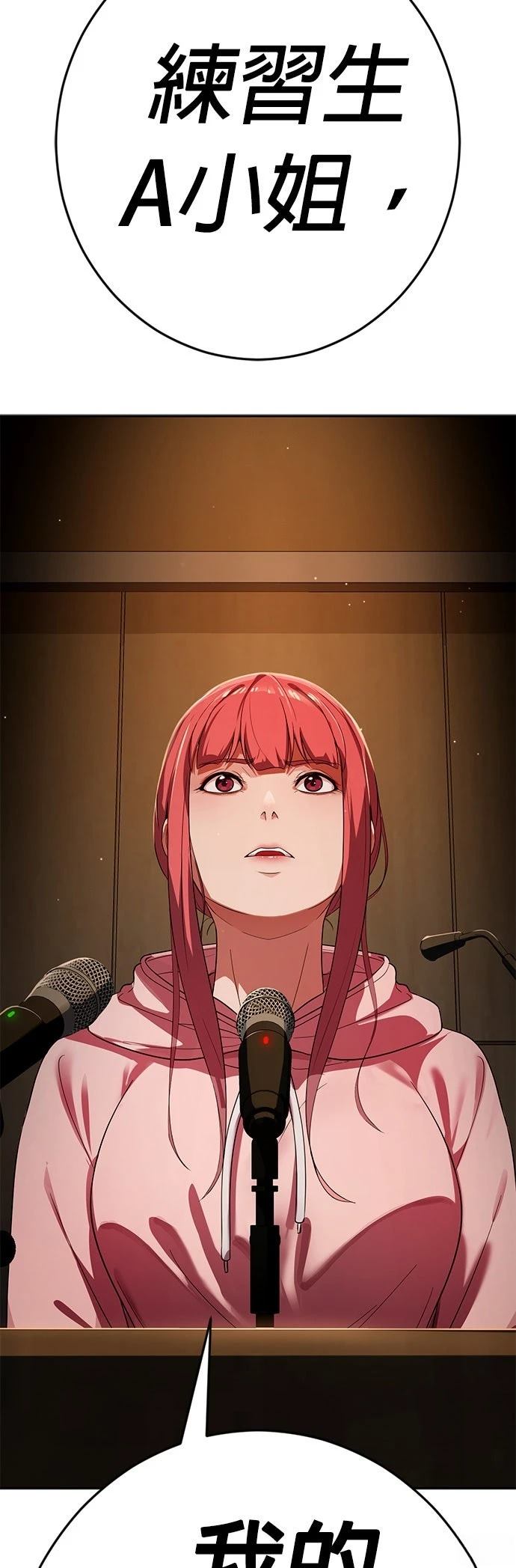 第28话10