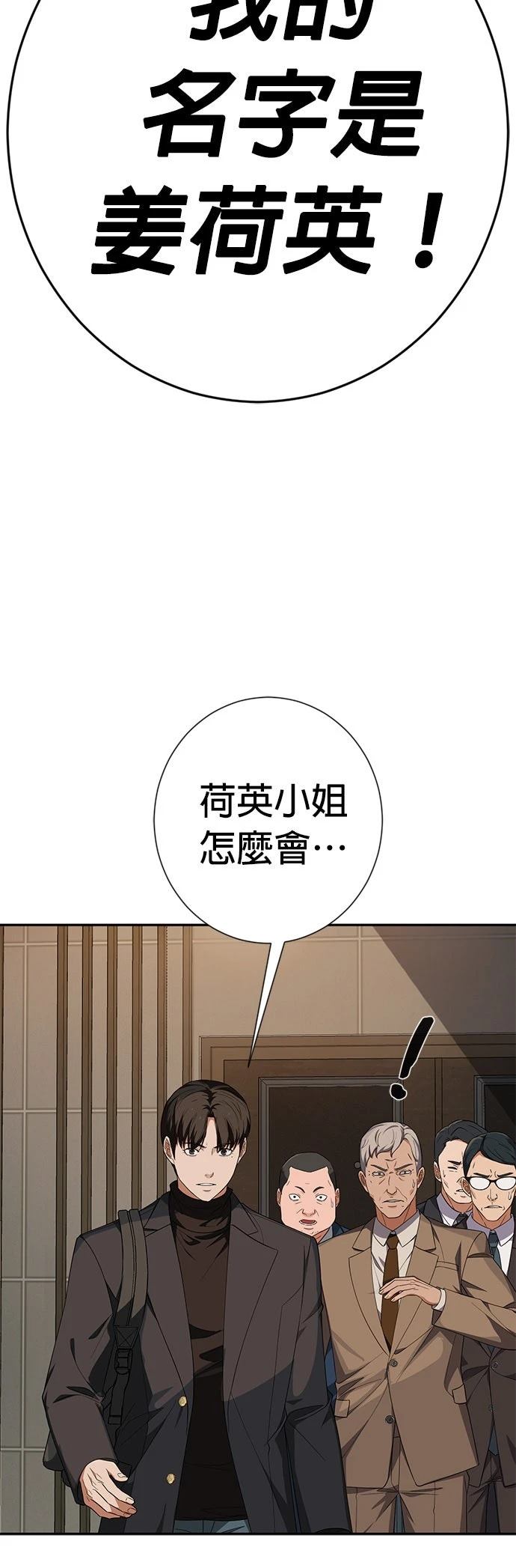 第28话11