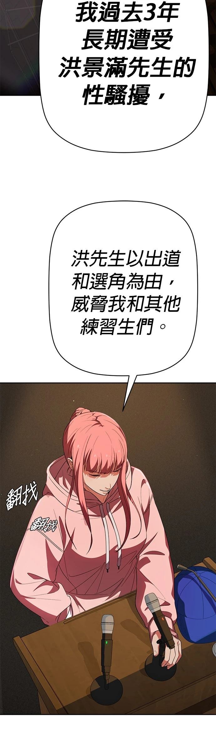 第28话14
