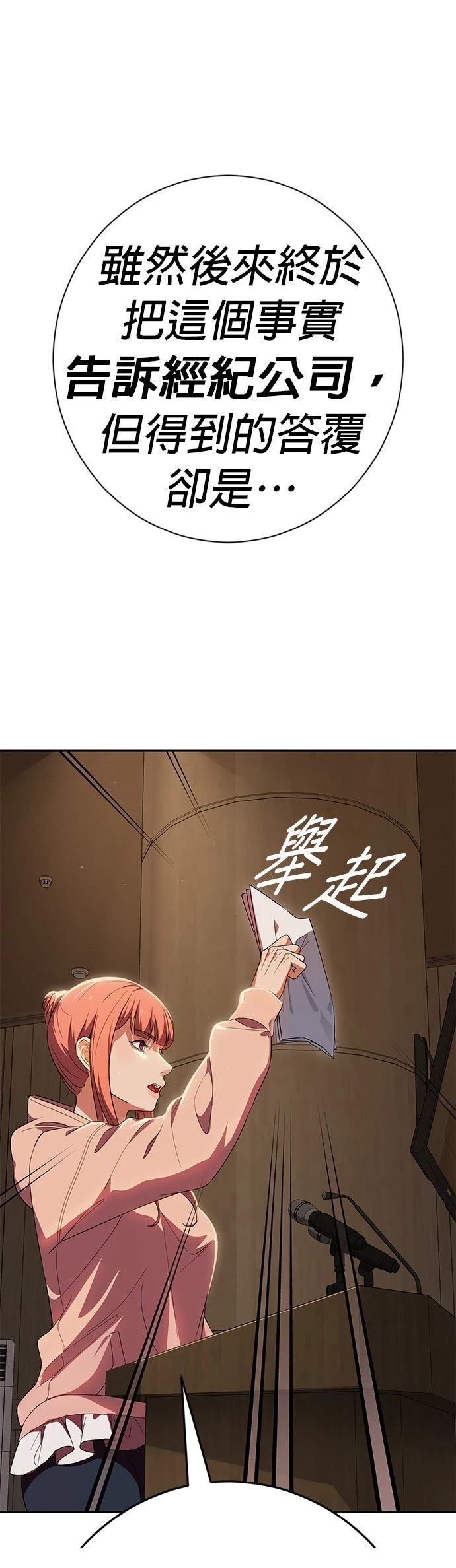 第28话15