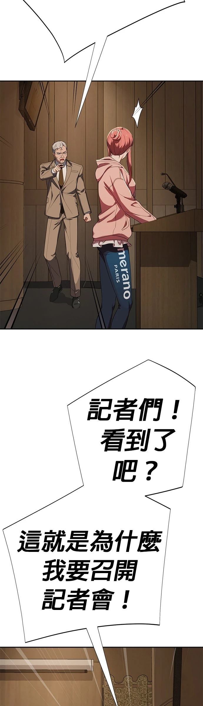 第28话21
