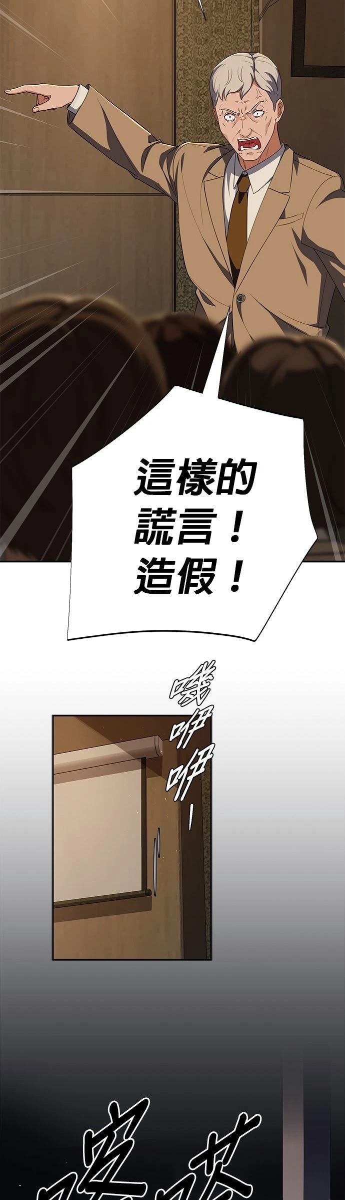 第28话22