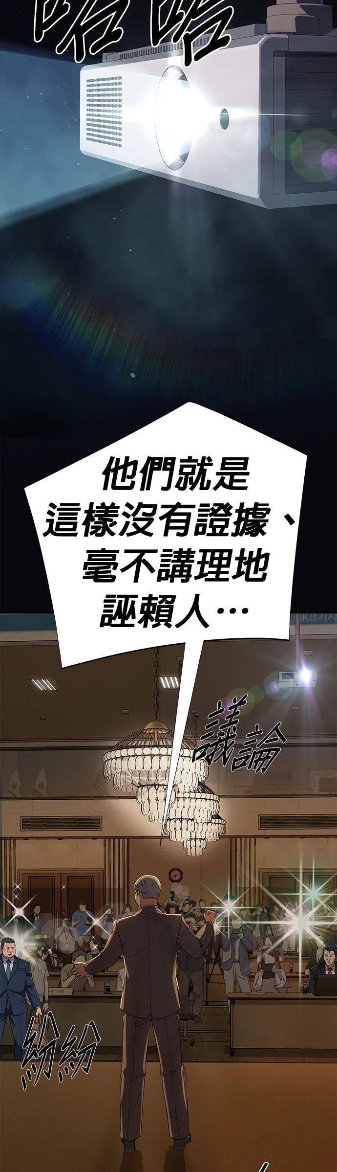 第28话23
